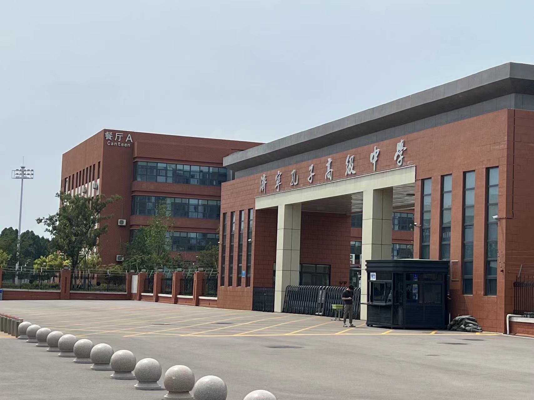 2023-09-20-1695177830391224.jpg 微信圖片_20230920095210.jpg