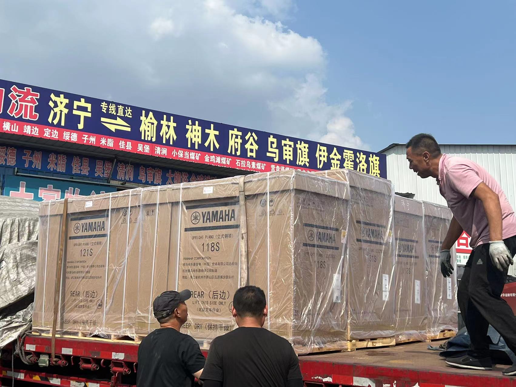 2023-09-20-1695177852775519.jpg 微信圖片_20230920095322.jpg