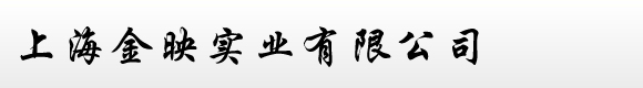 無(wú)錫格豪鋼格板有限公司